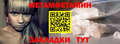 гидра Краснодар