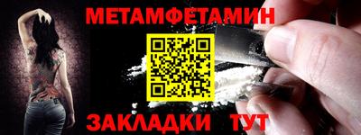 а пвп мука Краснознаменск