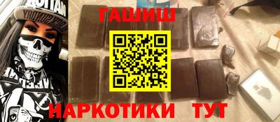 гидра Краснодар