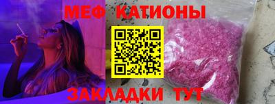 а пвп мука Краснознаменск
