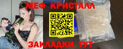 кокаин премиум Краснокаменск