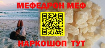 кокаин премиум Краснокаменск