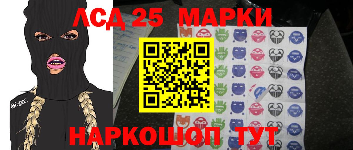 гидра ссылка  Вход с VPN  Елец  ЛСД экстази  LSD-25 экстази ecstasy  Лсд 25 экстази кислота 
