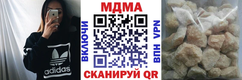 МДМА молли  Елец 