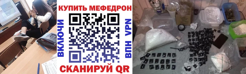 МЕФ 4 MMC  Елец 