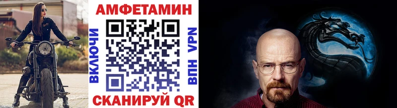 МЕТАМФЕТАМИН кристалл  Елец 