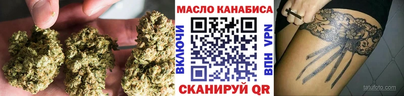 ТГК концентрат  купить наркотик  Елец 
