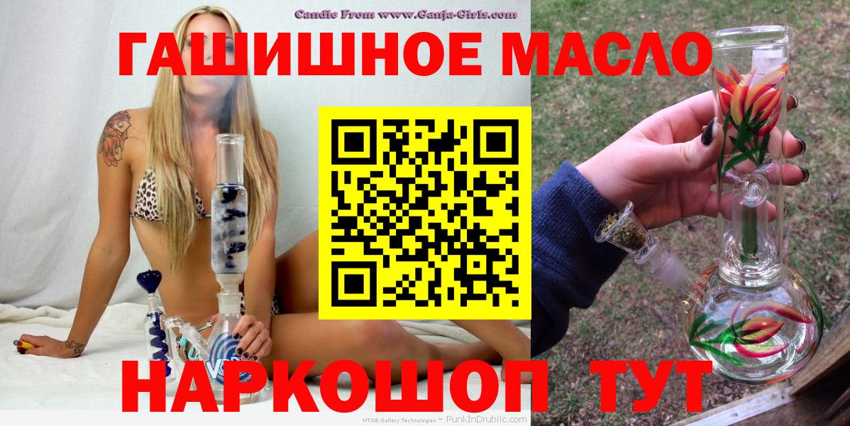 Дистиллят ТГК жижа Елец