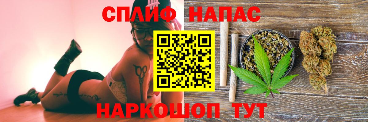 МАРИХУАНА сатива  Бошки Шишки тримм  Елец  Шишки марихуана сатива  Вход с VPN 