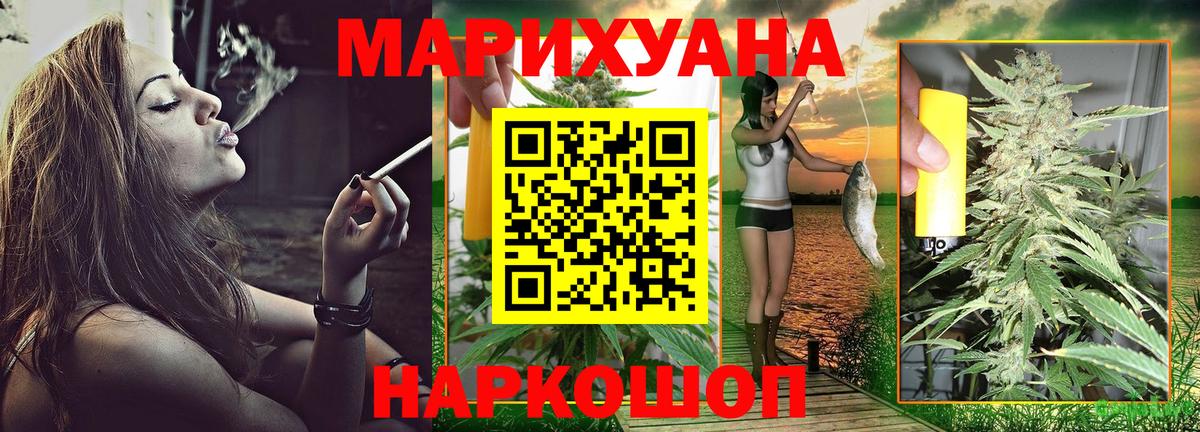 Шишки марихуана LSD WEED Елец